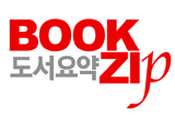 북집 아이콘